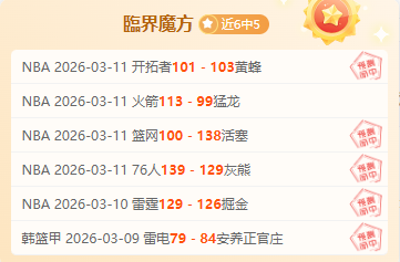 青岛海牛午,时与西海岸,球队热身,pg电子,注册会员,电子游戏平台,游戏娱乐,在线娱乐,丰厚奖励