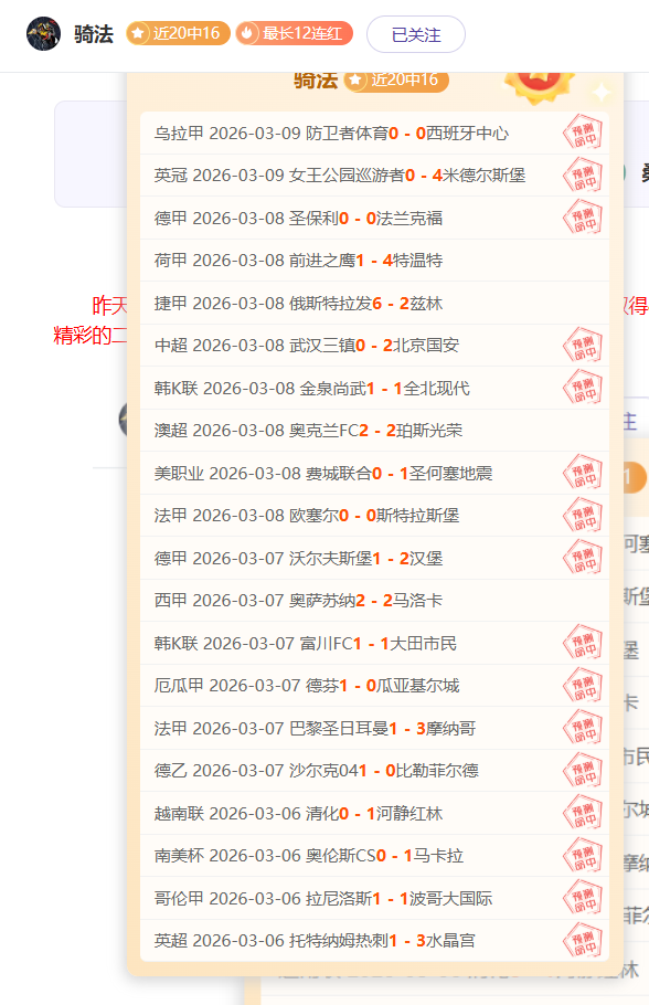 大乐透期号,专家反常推,荐分析,pg电子,注册会员,电子游戏平台,游戏娱乐,在线娱乐,丰厚奖励