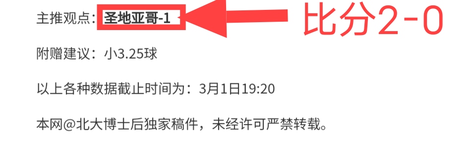 国米主场惊,击败热那亚,劳塔罗头球,pg电子,注册会员,电子游戏平台,游戏娱乐,在线娱乐,丰厚奖励