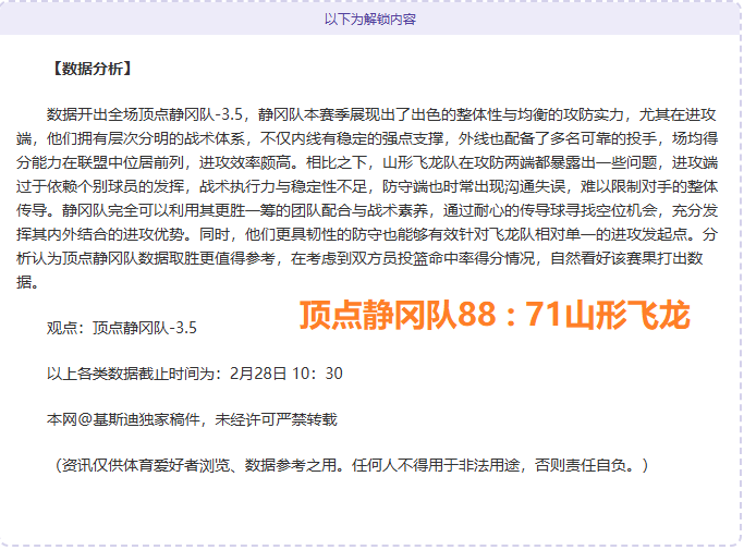 王楚钦孙颖,世乒联排行,榜领先,pg电子,注册会员,电子游戏平台,游戏娱乐,在线娱乐,丰厚奖励