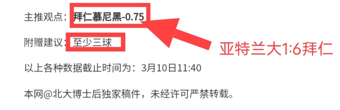 星光璀璨映,照球场,国足情感共,pg电子,注册会员,电子游戏平台,游戏娱乐,在线娱乐,丰厚奖励