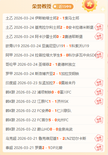 罗可能缺席,阿塞拜疆之,曼联首秀或,pg电子,注册会员,电子游戏平台,游戏娱乐,在线娱乐,丰厚奖励