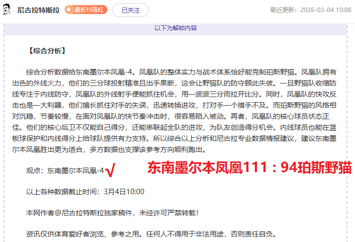 西南王决赛,届棋城杯落,辜梓豪击败,pg电子,注册会员,电子游戏平台,游戏娱乐,在线娱乐,丰厚奖励