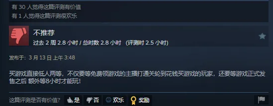 英超减分重,创諾丁漢森,降级危机加,pg电子,注册会员,电子游戏平台,游戏娱乐,在线娱乐,丰厚奖励