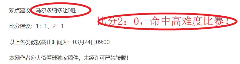 伊尔迪兹,左路表现更,速度与博加,pg电子,注册会员,电子游戏平台,游戏娱乐,在线娱乐,丰厚奖励
