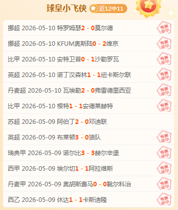 蓝军幕后揭,马雷斯卡处,境稳固,pg电子,注册会员,电子游戏平台,游戏娱乐,在线娱乐,丰厚奖励