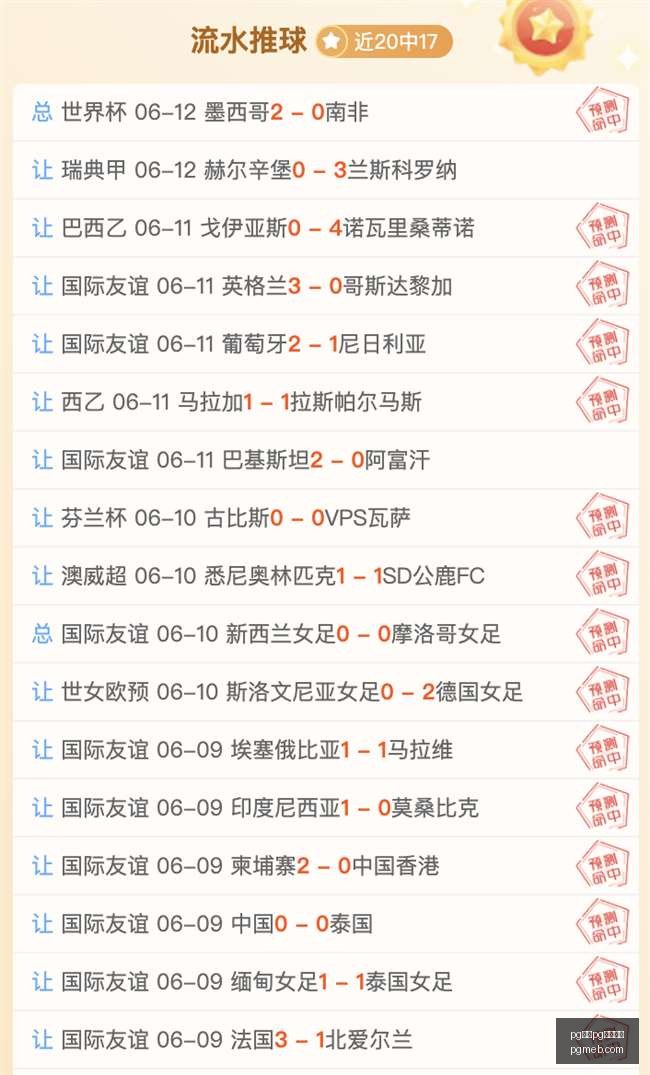 电子注册会,pg电子pg注册会员,pg电子,pg电子,注册会员,电子游戏平台,游戏娱乐,在线娱乐,丰厚奖励