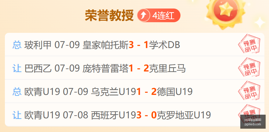 电子注册会,pg电子pg注册会员,pg电子,pg电子,注册会员,电子游戏平台,游戏娱乐,在线娱乐,丰厚奖励