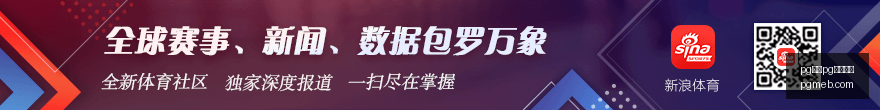 网易电竞新,亮相,携手体育品,pg电子,注册会员,电子游戏平台,游戏娱乐,在线娱乐,丰厚奖励