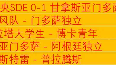意甲转会动态：北方三豪门价值缩水，超半数球队价值不及维尼修斯