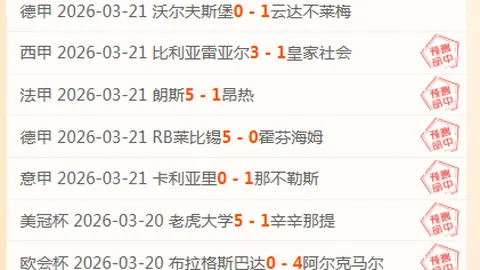 NBA赛事分析：爵士对勇士比赛解读