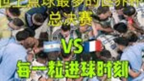 2020-2021意甲联赛第23轮赛事精华盘点