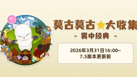 七大罪：Origin新手指南：战斗、组队与系统解析