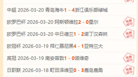 TES官方宣布：jiaQi选手转会iG俱乐部