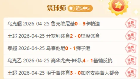 颈部以下尽显尊贵，麦基野球技艺揭秘！