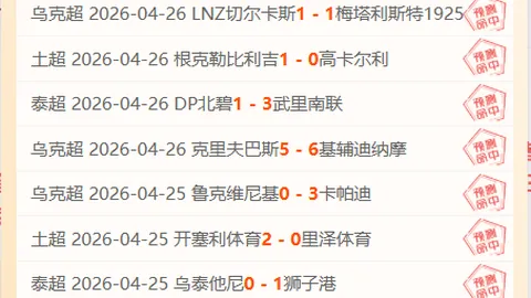 [独家视频]中国创造万米地下油气探测新里程碑