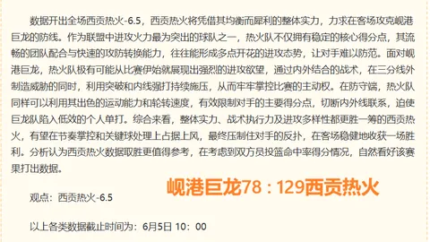 泰国19对柬埔寨19丰厚奖励：决赛门票争夺战，关键对决
